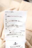 画像7: ヴィヴィアンウエストウッド 中古 / オーブ刺繍フリルボウタイカーディガン S ベージュ  Y-25-12-21-007-bl-SZ-ZY (7)