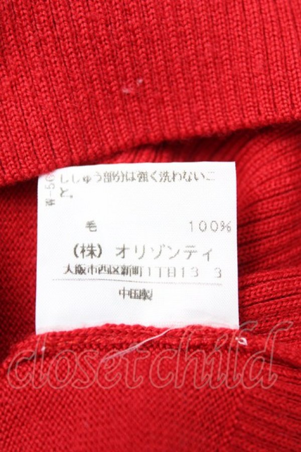 画像5: ヴィヴィアンウエストウッド 中古 / 単色オーブ刺繍ラウンドネックニット 2 レッド  Y-25-12-21-008-to-SZ-ZY (5)