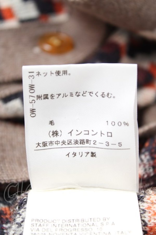画像6: ヴィヴィアンウエストウッド 中古 / キューブチェック柄カーディガン  ブラウン  Y-25-12-21-010-to-SZ-ZY (6)