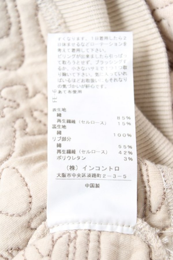 画像5: ヴィヴィアンウエストウッド 中古 / ORBキルティングハーフジッププルオーバー 00 ベージュ  Y-25-12-21-012-to-SZ-ZY (5)