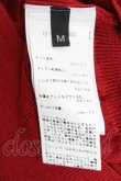 画像7: ヴィヴィアンウエストウッド 中古 / カラーオーブ刺繍カーディガン M レッド  Y-26-01-28-037-to-YM-OS (7)