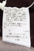画像8: ヴィヴィアンウエストウッド 中古 / 単色オーブ刺繍バイカラートップス 2 ブラウン  Y-26-01-28-041-to-SZ-ZH (8)