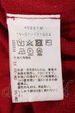 画像7: ANGLOMANIA 中古 / カットラスダメージカーディガン 36 レッド  Y-26-01-28-048-to-YM-OS (7)