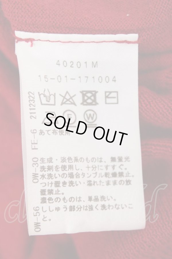 画像7: ANGLOMANIA 中古 / カットラスダメージカーディガン 36 レッド  Y-26-01-28-048-to-YM-ZH (7)