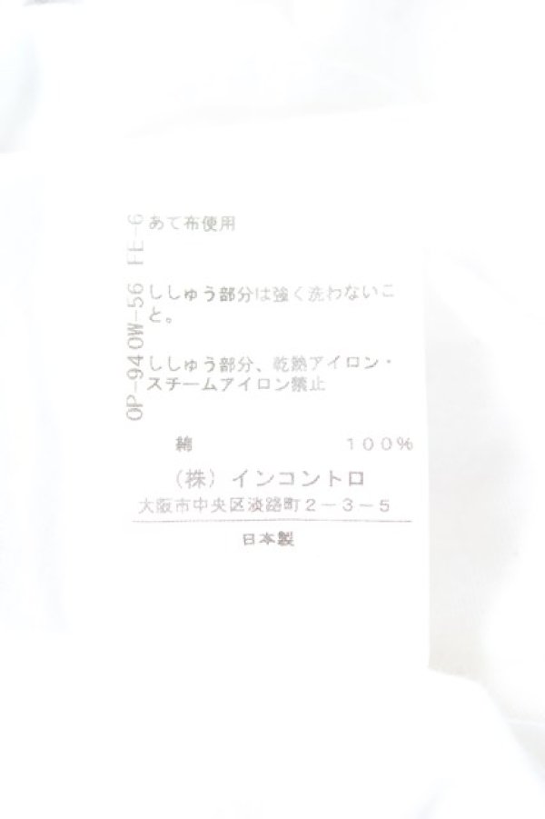 画像6: ANGLOMANIA 中古 / SOCK MONSTER ビッグTシャツ  白  Y-26-01-28-056-op-AS-ZY (6)