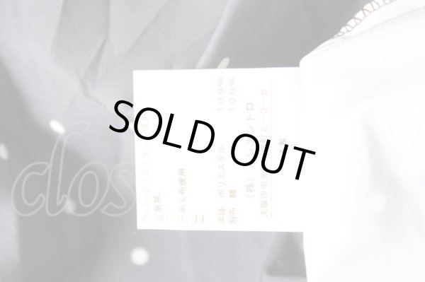 画像5: ヴィヴィアンウエストウッド 中古 / flower argyle　ロングフレアスカート 00 ネイビー  Y-26-01-28-059-sk-AS-OS (5)