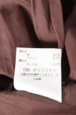 画像5: ヴィヴィアンウエストウッド 中古 / バルーンスカート 2 ブラウン  Y-26-01-28-062-sk-SZ-ZY (5)