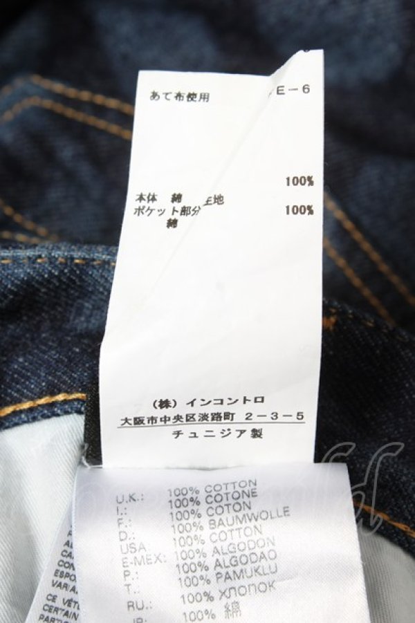 画像6: ヴィヴィアンウエストウッド 中古 / PEPPE JEANS LOGOMANIA 25 インディゴ  Y-26-01-28-069-pa-SZ-ZY (6)