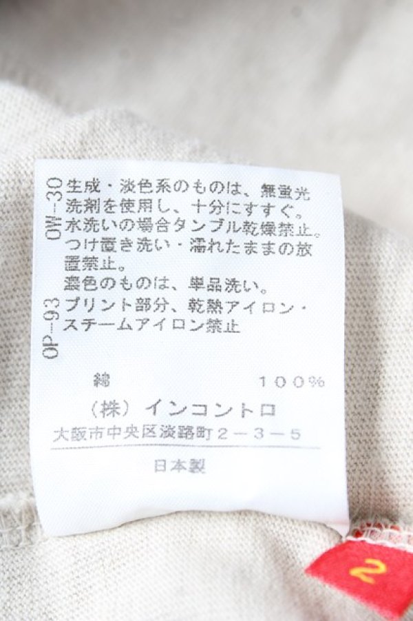 画像4: ヴィヴィアンウエストウッド 中古 / チャームプリントカットワンピース 2 ベージュ×ワイン  Y-26-02-11-027-op-IG-ZY (4)