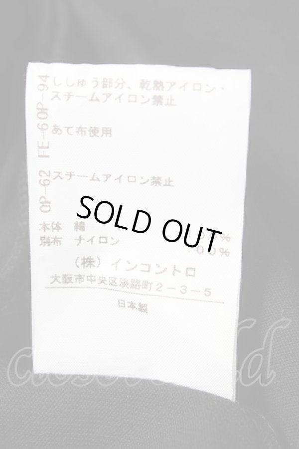 画像6: ヴィヴィアンウエストウッド 中古 / ボリュームチュールドレス 00 ブラック  Y-26-02-11-029-op-SZ-ZY (6)