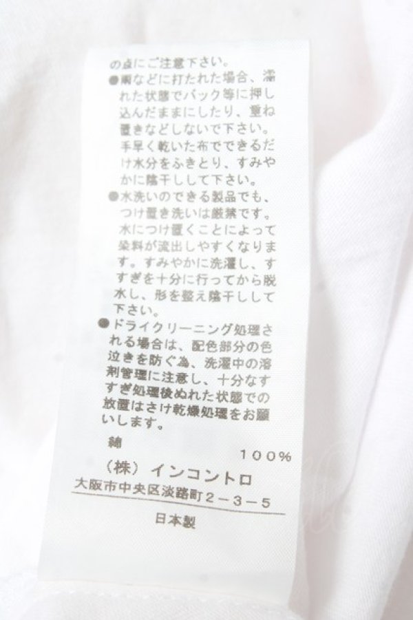 画像6: ヴィヴィアンウエストウッド 中古 / フリルカットロングワンピース 00 ホワイト  Y-26-02-11-032-op-YM-ZY (6)