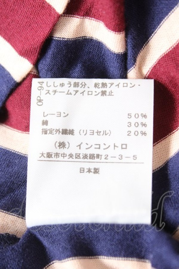 画像5: ヴィヴィアンウエストウッド 中古 / マルチストライプ変形ワンピース 2 ネイビー×レッド×ベージュ  Y-26-02-11-034-op-SZ-ZY (5)