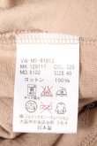 画像4: ヴィヴィアンウエストウッド MAN 中古 / スカルスタディTシャツ 46 ベージュ  Y-26-02-11-008-to-SZ-ZS (4)