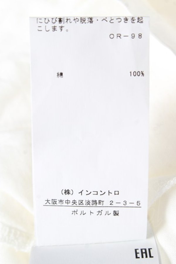 画像5: ヴィヴィアンウエストウッド 中古 / Heart プリントTシャツ M ホワイト  Y-26-02-11-010-ts-YM-ZY (5)