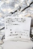 画像4: ヴィヴィアンウエストウッド 中古 / オーブ総柄Tシャツ L ブラックｘイエロー  Y-26-02-11-016-ts-YM-ZS (4)