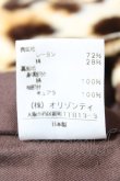 画像6: ヴィヴィアンウエストウッド 中古 / レオパードコート  ベージュ  Y-26-02-22-023-co-AS-ZY (6)