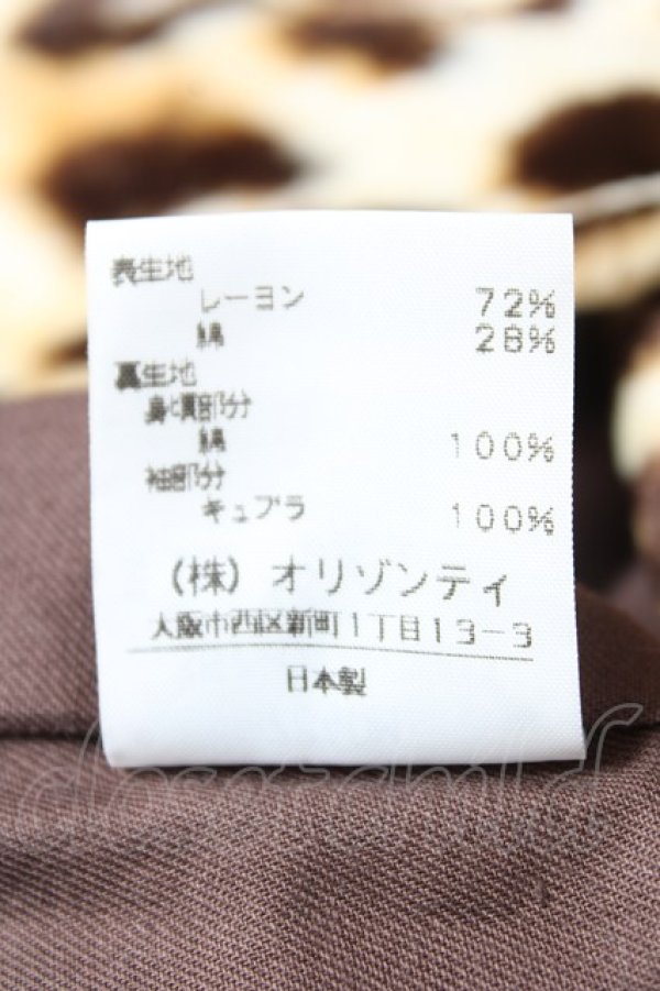 画像6: ヴィヴィアンウエストウッド 中古 / レオパードコート  ベージュ  Y-26-02-22-023-co-AS-ZY (6)