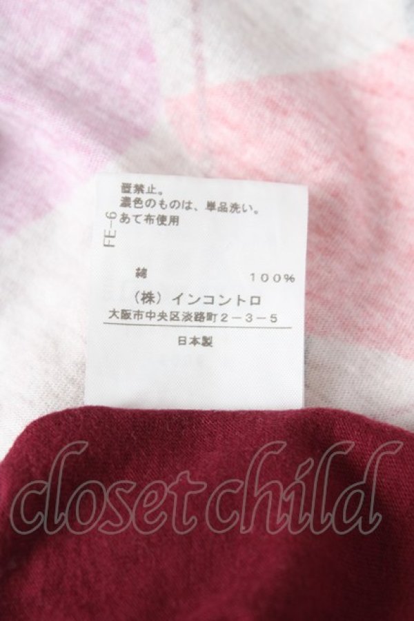 画像5: ヴィヴィアンウエストウッド 中古 / ハーレークインジャージーワンピース 00 ベージュ  Y-26-02-22-027-op-SZ-ZY (5)