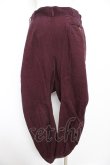 画像2: ヴィヴィアンウエストウッド 中古 / コーデュロイサルエルパンツ 03 バーガンディー  Y-26-02-22-032-pa-SZ-ZY (2)