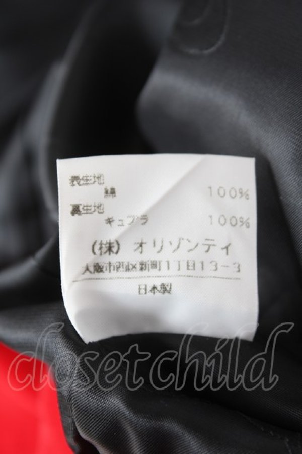 画像9: ヴィヴィアンウエストウッド 中古 / 別珍ラブジャケット 1 レッド×ブラック  Y-26-02-22-033-jc-SZ-ZY (9)