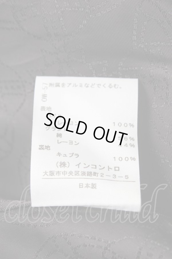 画像6: ヴィヴィアンウエストウッド 中古 / レオパードコート 2 ブラウン  Y-26-02-22-034-co-SZ-ZH (6)