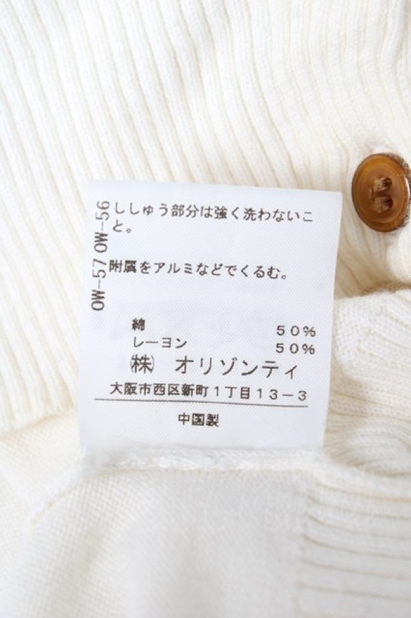 画像6: ヴィヴィアンウエストウッド 中古 / ラメオーブ刺繍カーディガン 2 オフ白  Y-26-02-22-016-to-SZ-ZY (6)