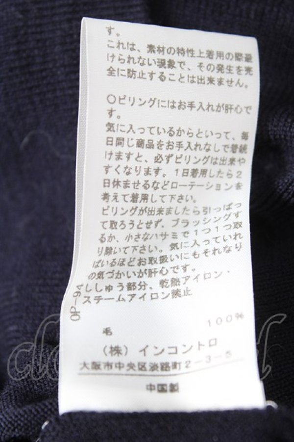 画像5: ヴィヴィアンウエストウッド 中古 / 単色オーブニットカーディガン  紺  Y-26-02-22-017-to-SZ-ZY (5)