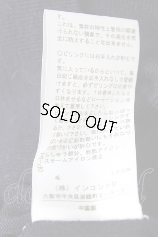 画像5: ヴィヴィアンウエストウッド 中古 / 単色オーブニットカーディガン  紺  Y-26-02-22-017-to-SZ-ZY (5)