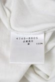 画像6: ヴィヴィアンウエストウッド MAN 中古 / SOSオーブTシャツ 44 ホワイト  Y-26-04-08-020-ts-SZ-ZY (6)