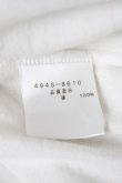 画像7: ヴィヴィアンウエストウッド MAN 中古 / ナポレオンpt半袖Tシャツ 44 白  Y-26-04-08-022-ts-SZ-ZY (7)