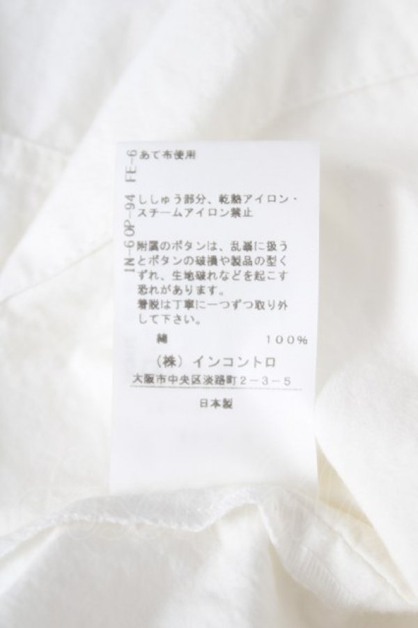 画像5: ヴィヴィアンウエストウッド 中古 / UNIVERSITY OF PEACE アノラック 00 ホワイト  Y-26-05-03-029-bl-SZ-ZY (5)