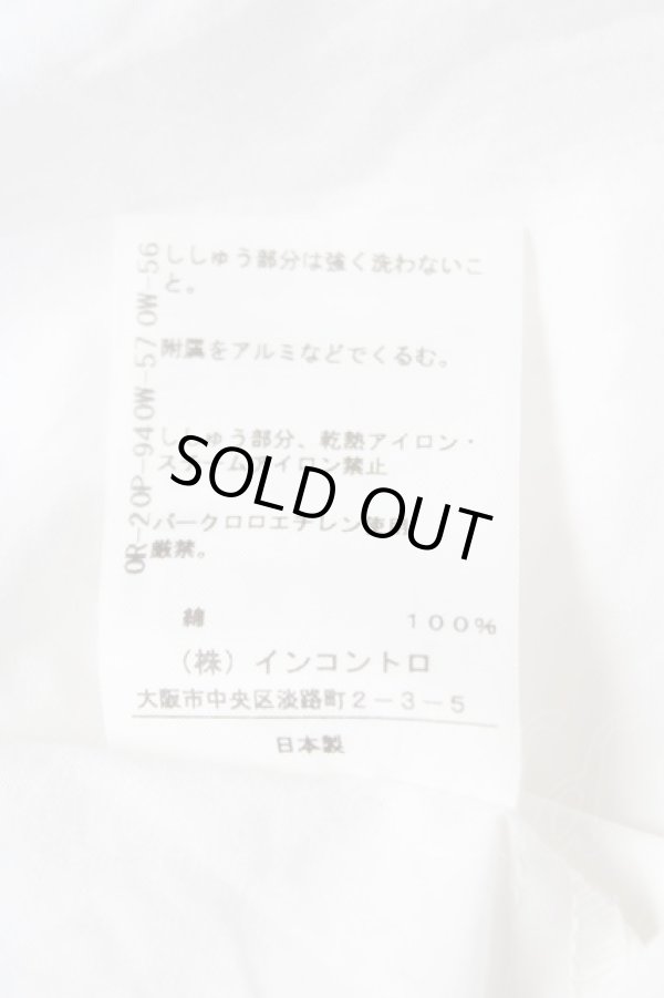 画像6: ヴィヴィアンウエストウッド 中古 / 単色オーブ刺繍ブラウス 2 ホワイト  Y-26-05-03-034-to-SZ-ZY (6)