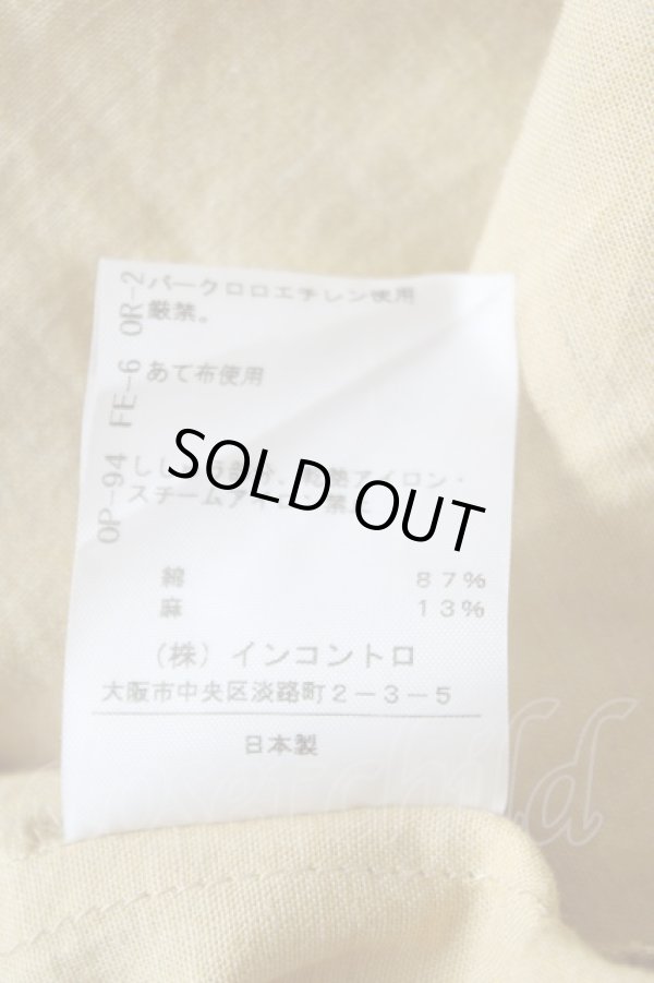画像5: ヴィヴィアンウエストウッド 中古 / スタンドカラーオーブ刺繍ロングシャツ 00 イエロー  Y-26-05-03-037-bl-SZ-ZY (5)
