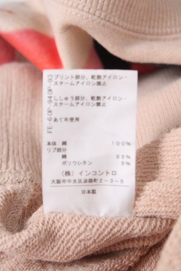 画像5: ヴィヴィアンウエストウッド 中古 / ギンガムパピー起毛トレーナー  ベージュ  Y-26-05-03-046-to-SZ-ZY (5)