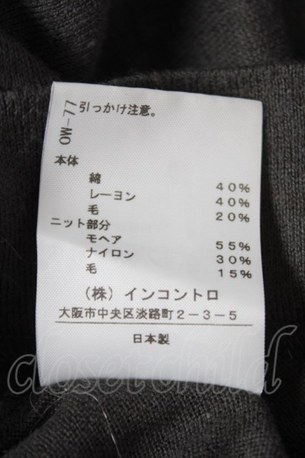 画像6: ANGLOMANIA 中古 / 短剣ZIP付キニット 38 グレー  Y-26-05-03-051-to-SZ-ZY (6)