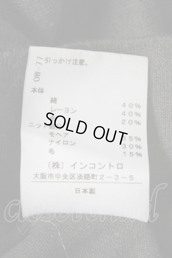 画像6: ANGLOMANIA 中古 / 短剣ZIP付キニット 38 グレー  Y-26-05-03-051-to-SZ-ZY (6)