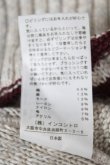 画像5: ヴィヴィアンウエストウッド 中古 /エンブレムニットワンピース  ベージュ  Y-26-05-03-052-op-AS-ZY (5)