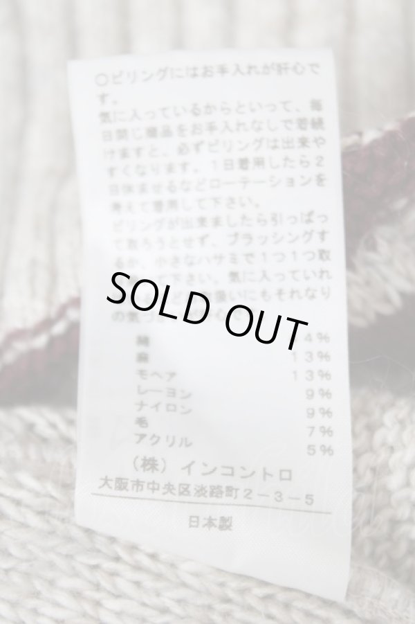 画像5: ヴィヴィアンウエストウッド 中古 /エンブレムニットワンピース  ベージュ  Y-26-05-03-052-op-AS-ZY (5)