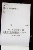 画像6: ヴィヴィアンウエストウッド 中古 / /カラーオーブ刺繍ロングカーディガン L ワイン  Y-26-05-03-054-to-AS-ZY (6)