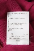 画像6: ヴィヴィアンウエストウッド 中古 / /単色オーブ刺繍半袖カーディガン 2 ピンク  Y-26-05-03-055-to-AS-ZY (6)