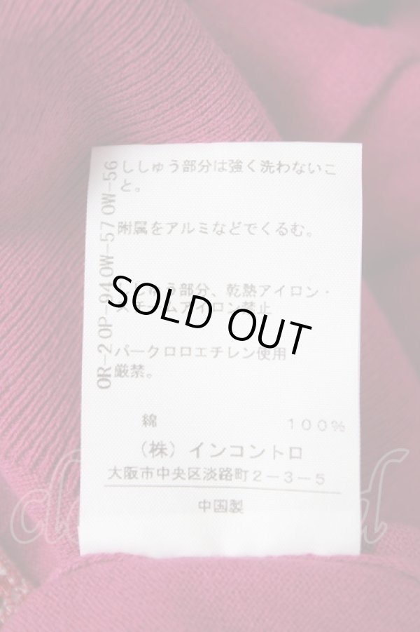 画像6: ヴィヴィアンウエストウッド 中古 / /単色オーブ刺繍半袖カーディガン 2 ピンク  Y-26-05-03-055-to-AS-ZY (6)