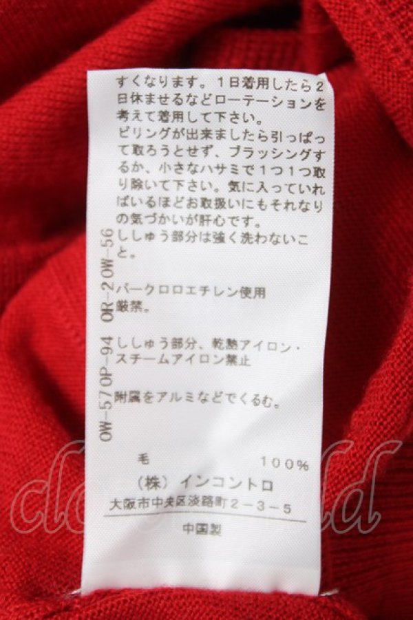 画像5: ヴィヴィアンウエストウッド 中古 / フードカーディガン 2 レッド  Y-26-05-03-056-to-SZ-ZY (5)