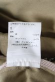 画像5: ヴィヴィアンウエストウッド 中古 / トレンチコート 3 ベージュ  Y-26-05-03-060-co-SZ-ZY (5)