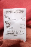画像5: ヴィヴィアンウエストウッド 中古 / CO/オーブボタンPコート 2 ピンク  Y-26-05-03-061-co-OD-ZY (5)