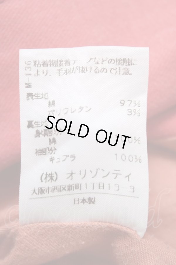 画像5: ヴィヴィアンウエストウッド 中古 / CO/オーブボタンPコート 2 ピンク  Y-26-05-03-061-co-OD-ZY (5)