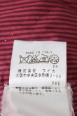 画像8: ヴィヴィアンウエストウッド MAN 中古 / オーブ刺繍ZIPデザインブルゾン 48 ワイン  Y-26-05-03-063-jc-SZ-ZY (8)