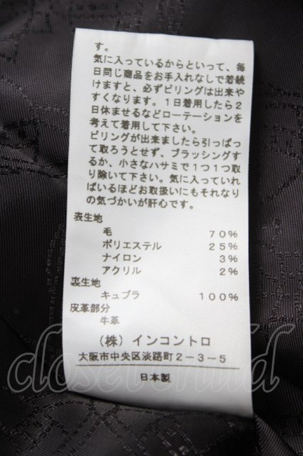 画像4: ヴィヴィアンウエストウッド 中古 / CO/ダッフルコート 1 赤  Y-26-05-03-064-co-OD-ZY (4)