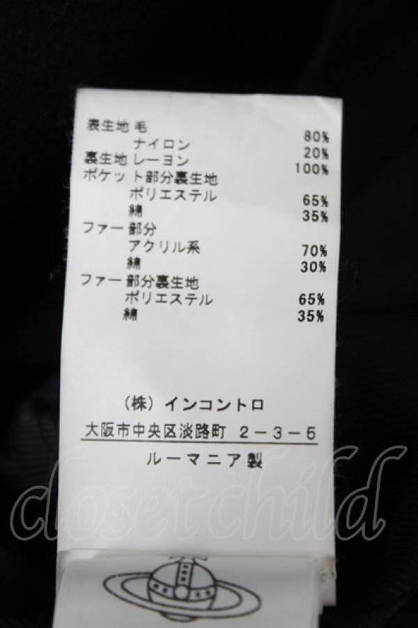 画像5: ANGLOMANIA 中古 / 2WAYウールエコファーコート 40 黒  Y-26-05-03-066-co-AS-ZY (5)