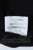 画像6: ヴィヴィアンウエストウッド 中古 / カラーオーブ刺繍ニットベスト  ブラック  Y-26-06-07-023-to-SZ-ZY (6)