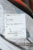 画像5: ヴィヴィアンウエストウッド 中古 / カモフラージュボンテージパンツ M ブラウン  Y-26-06-07-028-pa-SZ-ZY (5)